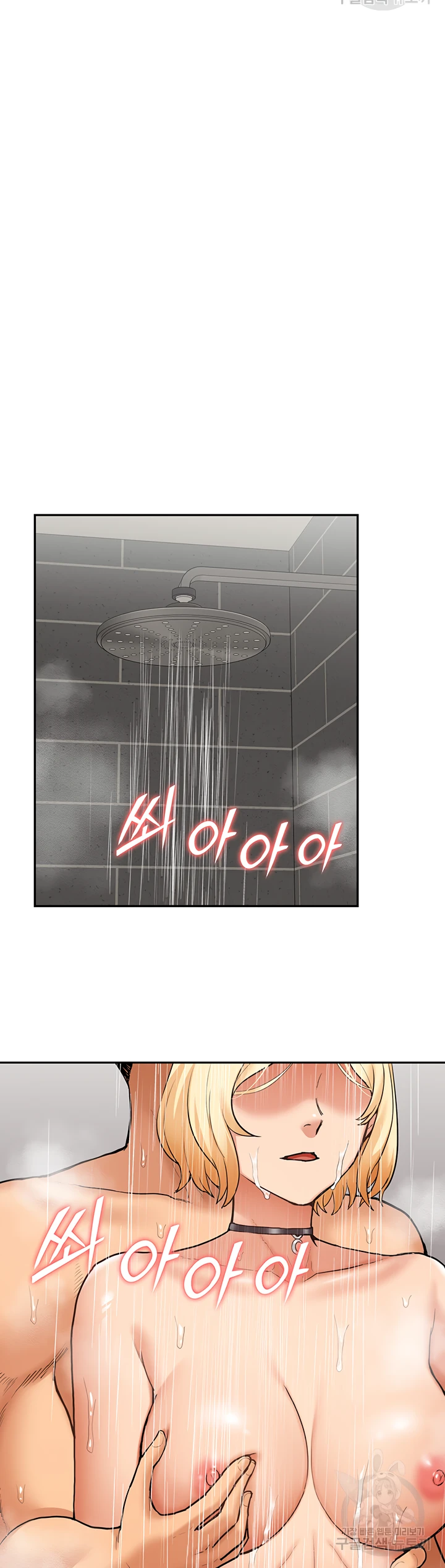 I Making Idol Harem Chapter 26 - Page 21